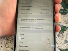 Продаю 11 про Макс 