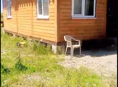 Очень Срочно 