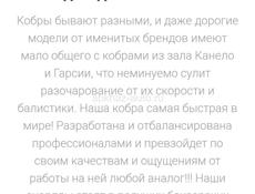 Реактивная напольная груша