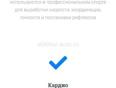 Реактивная напольная груша
