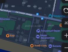 Цандрипш участок с 5 эко домиками 