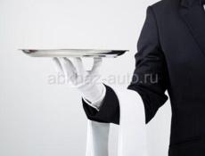 Требуются официанты 