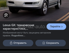 Lexus GX