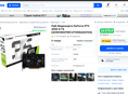RTX 3050 8GB ОБМЕН