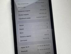 Iphone Xr в корпусе 16Pro 128gb