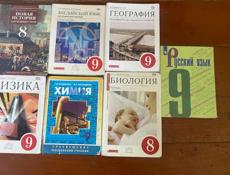 Новые