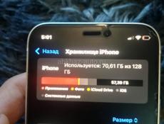 Айфон 12 мини