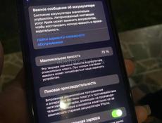 Срочно 🚨 
