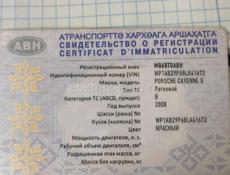 Срочно 