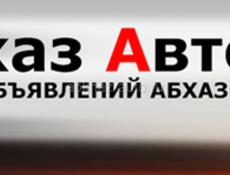 Продаётся дом