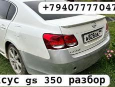 Запчасти от gs 3.5
