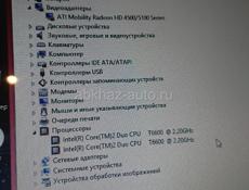 Ноутбук ASER
