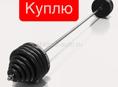 блины на штангу-гантели