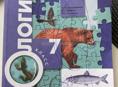 учебник 7 класс