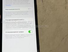 Айфон 11. 18 тысяч 