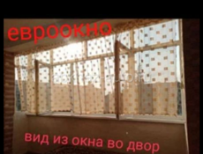 КВАРТИРА НА БЕРЕГУ МОРЯ