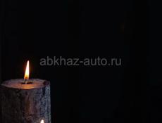 Оздоровительный массаж 