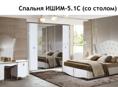 Продаю 60.000р спальная б/у , в хорошем состоянии , в разобранном виде 