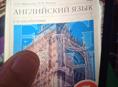 ПРОДАМ ШКОЛЬНЫЕ КОМПЛЕКТ  КНИГИ !! 