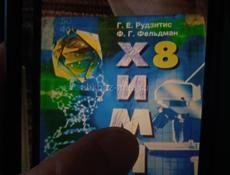 ПРОДАМ ШКОЛЬНЫЕ КОМПЛЕКТ  КНИГИ !! 