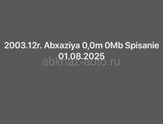 Оорп