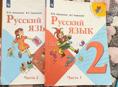 Учебники школа России 3 класс 300 рублей один учебник 