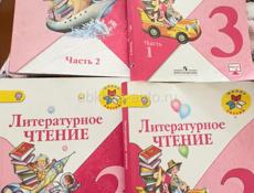 Учебники школа России 3 класс 300 рублей один учебник 
