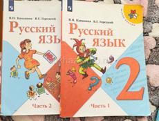 Учебники школа России 3 класс 300 рублей один учебник 