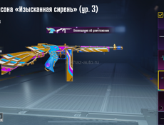 СРОЧНО ‼️ 