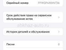 Айфон 11
