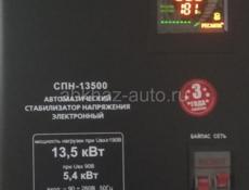 Ресанта 13.5 кв