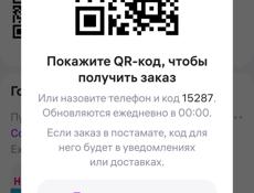 Опмсасвпп
