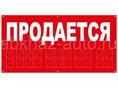 Продаётся 3 комнатная квартира