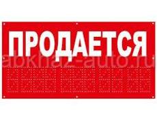 Продаётся 3 комнатная квартира