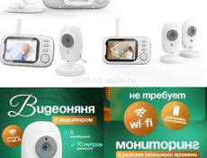 Видеоняня с пультом управления BabyBoom