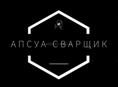 Постоянная работа 