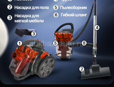Пылесос 
