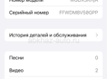 Айфон 12 мини обмен