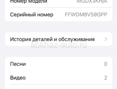 Айфон 12 мини обмен