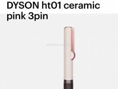 Dyson выпрямитель HT01