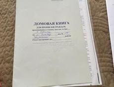 Продаю участок 