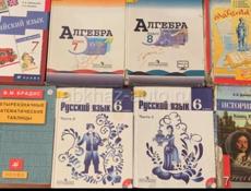 продажа книг 