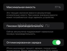 iPhone Xr 128gb