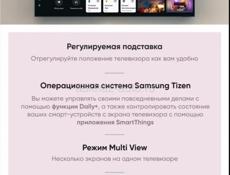 Телевизор Samsung диагональ 55 дюймов новый