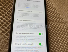 Срочно