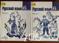 📚 Учебники 5–8 класс — недорого! Как новые!