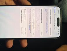 Продаётся 15 pro max 