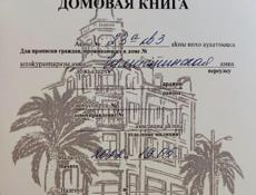 Продается квартира на н.Районе по ул. Гумистинцкая д.21