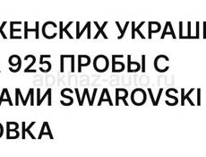 Серьги серебро с кольцом размер 17-17,5 