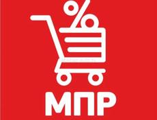 МПР приглашает в свою команду продавцов-кассиров.